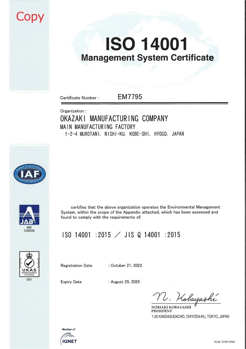 ISO 14001 Cert
